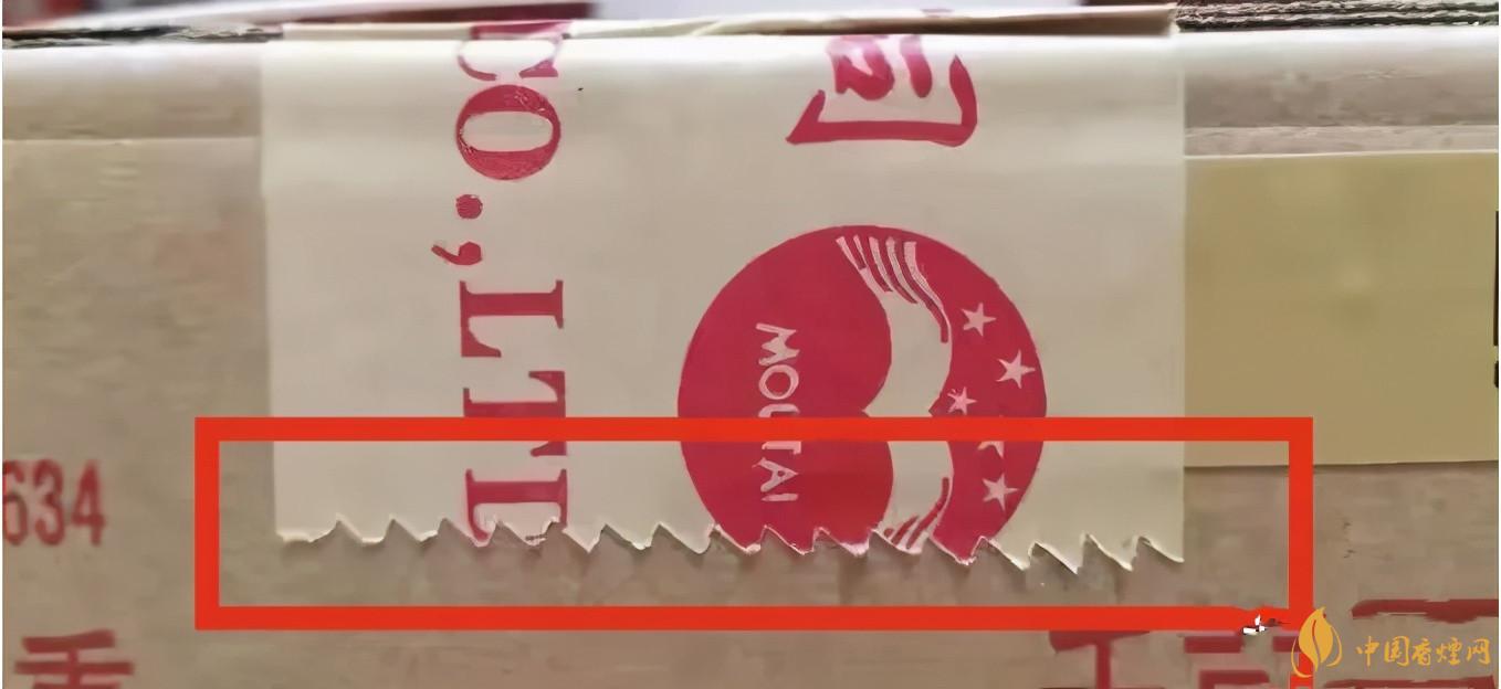 為啥原箱茅臺比散瓶茅臺貴？2020年原箱茅臺真?zhèn)舞b別技巧