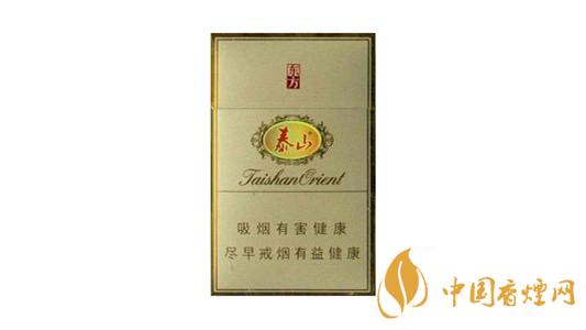 泰山東方香煙價格表和圖片大全一覽2021報(bào)價