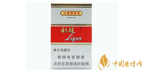 利群新版價(jià)格和圖片一覽2021 利群新版多少錢(qián)一包