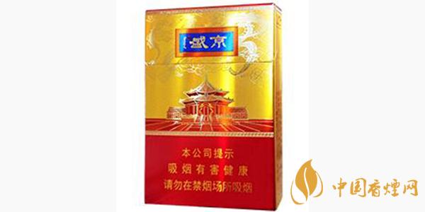 人民大會堂盛京中支價(jià)格表圖片一覽2021 人民大會堂盛京中支香煙品析
