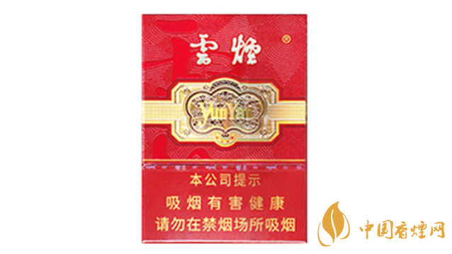 云煙中支金腰帶香煙價格表圖2025市場價