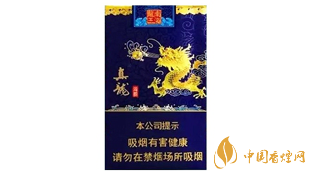 真龍軟海韻香煙價格表圖2025最新價