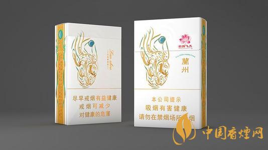 蘭州香煙價格表圖大全2025最新價