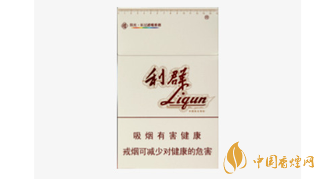 利群環(huán)球陽(yáng)光多少錢(qián)一盒價(jià)格查詢2021最新