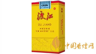 渡江香煙多少錢一包價(jià)格 渡江香煙價(jià)格表圖2025價(jià)格