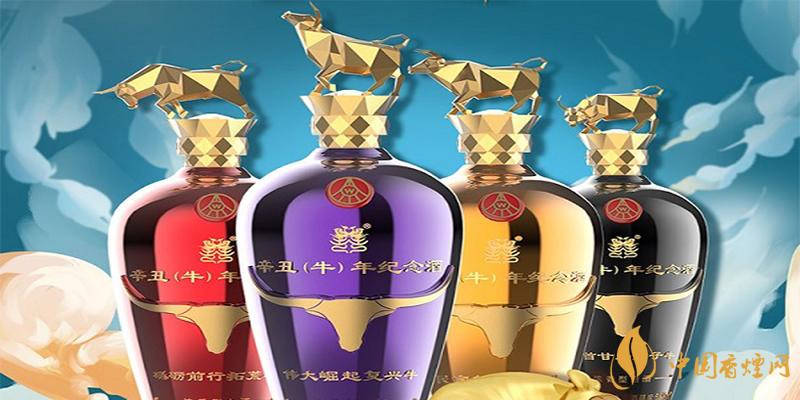 五糧液牛年生肖紀(jì)念酒價(jià)格 五糧液牛年生肖紀(jì)念酒多少錢？
