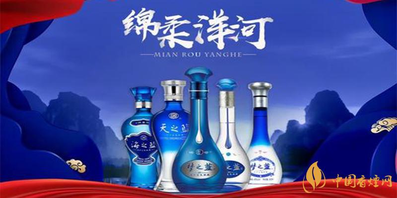洋河系列酒價(jià)格表大全 洋河系列酒多少錢？