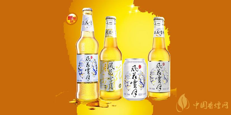 風(fēng)花雪月啤酒價格 風(fēng)花雪月啤酒多少錢？