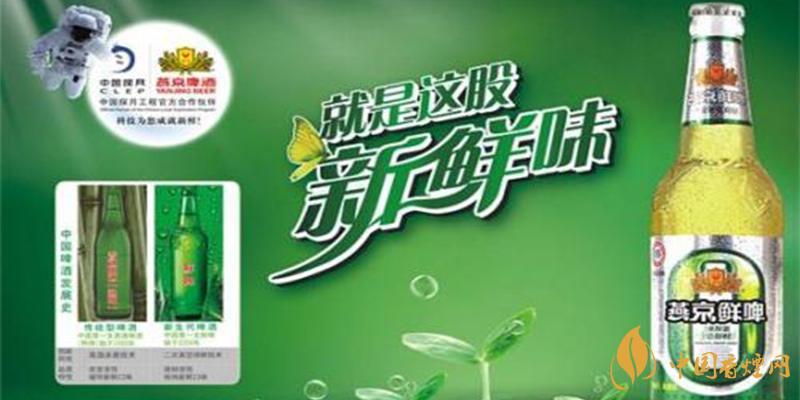 燕京啤酒價格表圖片 燕京啤酒多少錢一箱？