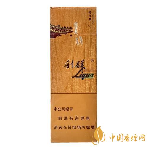 利群樓外樓多少錢(qián)一包 利群樓外樓價(jià)格一覽