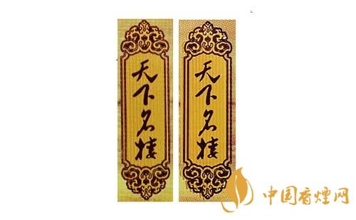 黃鶴樓天下名樓小盒怎么鑒別 黃鶴樓天下名樓小盒怎么鑒別方法