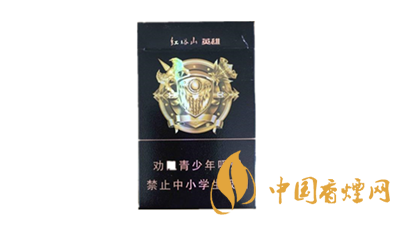紅塔山英雄黑色價(jià)格表2025最新 紅塔山英雄價(jià)格圖片查詢(xún)