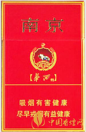 南京紅華西多少錢(qián)一包 2025南京紅華西最新價(jià)格