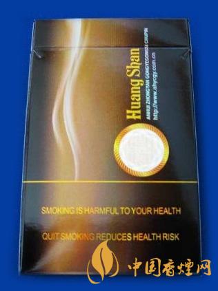 黃山金純和多少錢一包 黃山金純和香煙價格合集