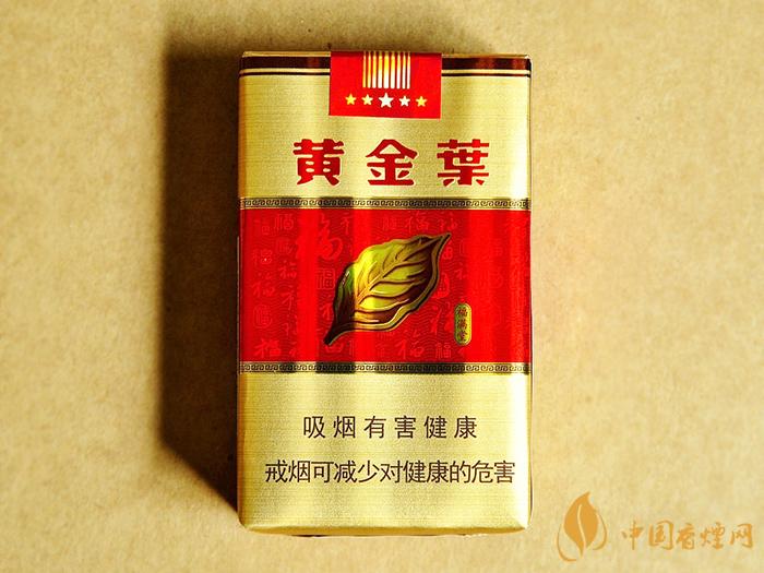 黃金葉軟福滿堂多少錢 黃金葉軟福滿堂煙價(jià)格表和圖片2021