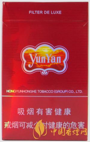 云煙紫云多少錢一包 云煙紫云香煙價格表圖大全