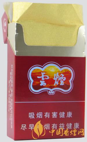 云煙紫云多少錢一包 云煙紫云香煙價格表圖大全