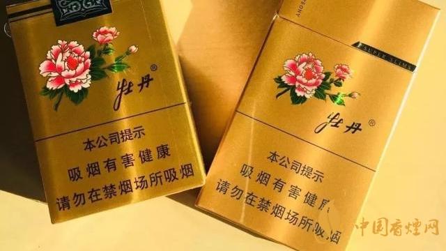 牡丹金細(xì)支多少錢一包  牡丹金細(xì)支價(jià)格表和圖片大全