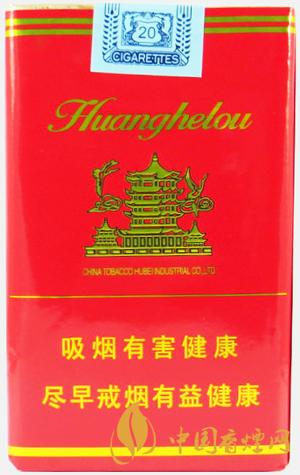 黃鶴樓天香軟包價(jià)格查詢 黃鶴樓天香香煙價(jià)格表圖大全