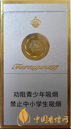 芙蓉王硬細(xì)支價格表和圖片大全 芙蓉王硬細(xì)支多少錢一包