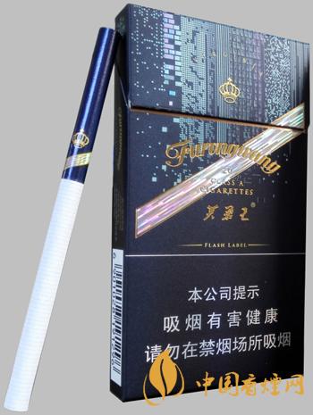 芙蓉王硬閃帶細支好抽嗎 芙蓉王硬閃帶細支香煙測評