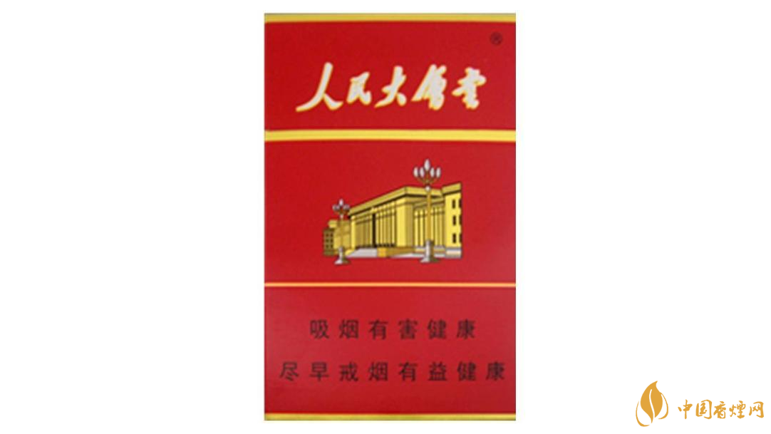 人民大會堂香煙怎么樣-人民大會堂香煙價格排行榜