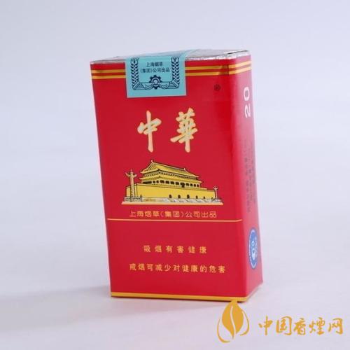 中華香煙價格表圖大全2025 中華香煙多少錢一包