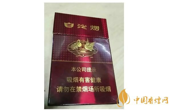 白沙紅運當(dāng)頭香煙價格表和圖片2025最新