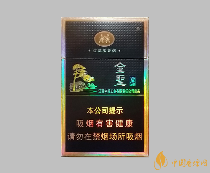 2021金圣廬山香煙價格以及圖片合集