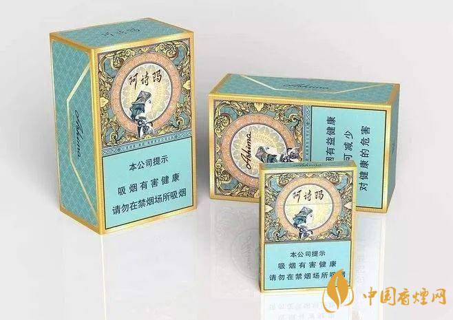 玉溪中支阿詩瑪香煙價格 玉溪中支阿詩瑪好抽嗎