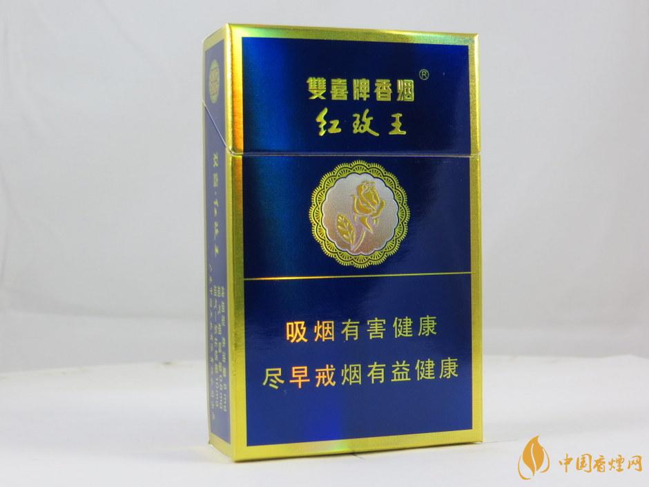 雙喜紅玫王硬藍(lán)多少錢一包 雙喜紅玫王硬藍(lán)香煙價(jià)格2021