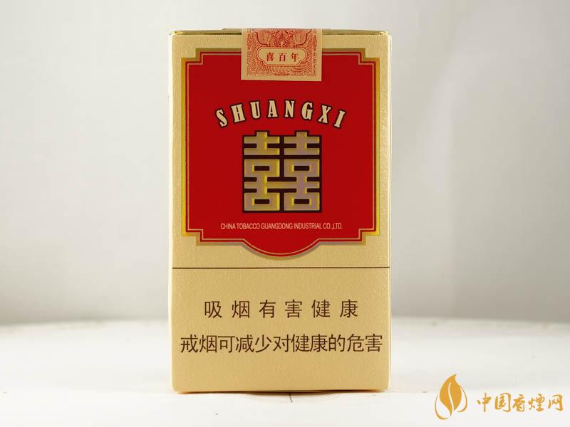 雙喜喜百年煙多少錢 雙喜喜百年香煙價(jià)格表大全