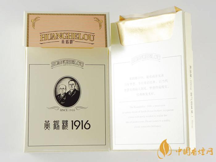 黃鶴樓硬1916價(jià)格表圖2021 黃鶴樓硬1916多少錢(qián)一包