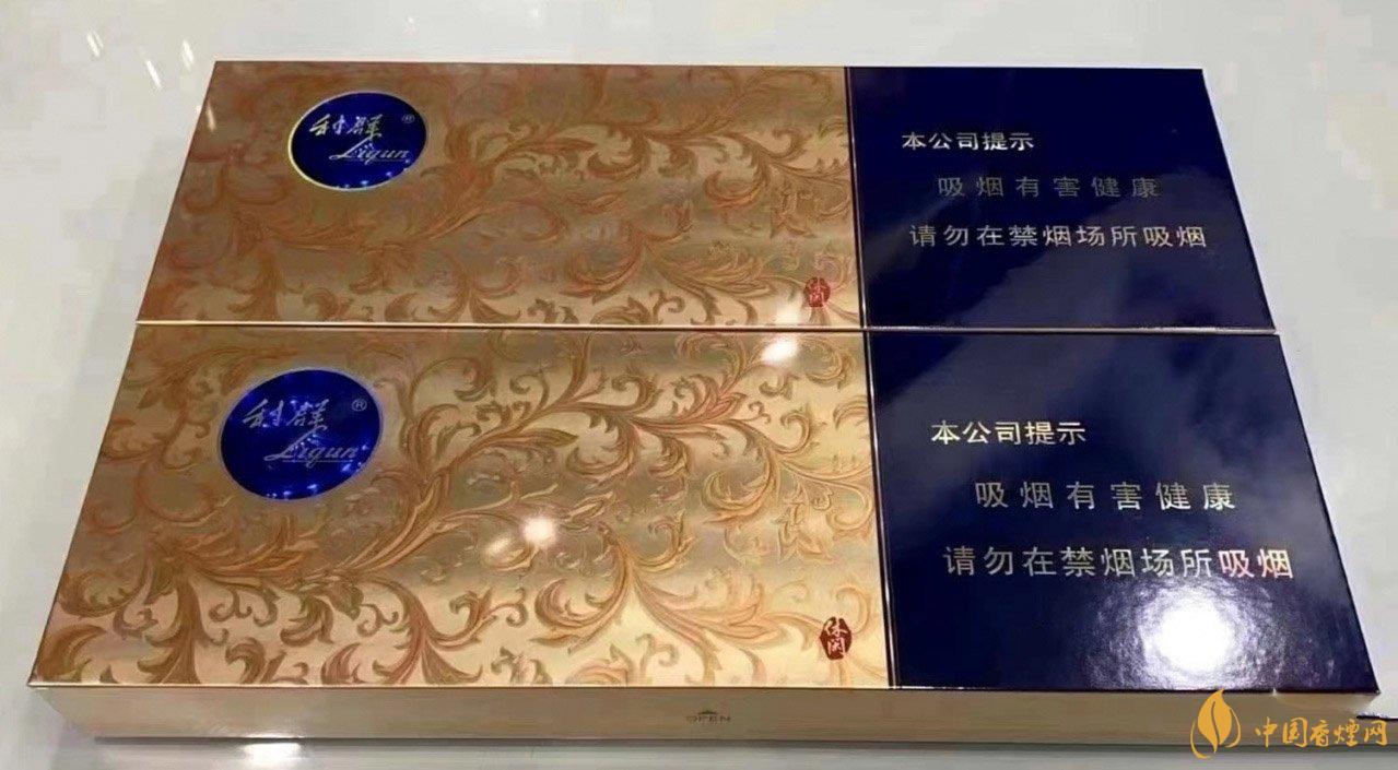 利群休閑細(xì)支價(jià)格2021 利群休閑細(xì)支香煙價(jià)格表圖大全