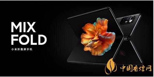 小米mix fold評(píng)測 小米mix fold參數(shù)配置