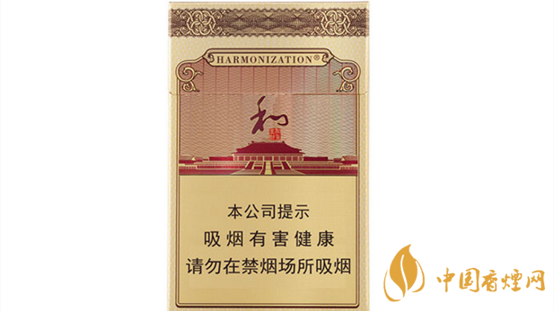 白沙和鉆石香煙價格表2025 白沙和鉆石香煙圖片合集