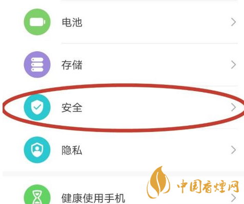 華為mate40關(guān)機后還可以定位嗎 華為mate40手機丟了怎么找回？