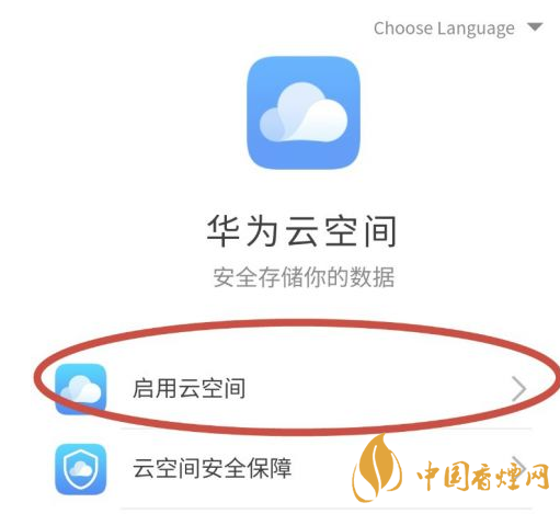 華為mate40關(guān)機后還可以定位嗎 華為mate40手機丟了怎么找回？