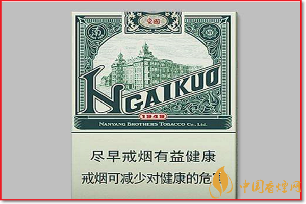 紅雙喜愛(ài)國(guó)1949香煙多少錢(qián)一包 紅雙喜愛(ài)國(guó)香煙多少錢(qián)