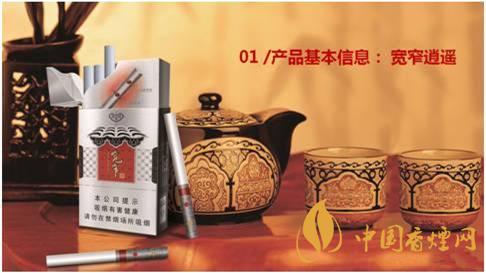 嬌子寬窄逍遙香煙價(jià)格表圖一覽 嬌子寬窄逍遙煙價(jià)格2025