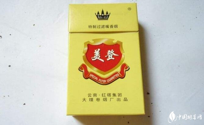 美登（翻蓋黃）圖片