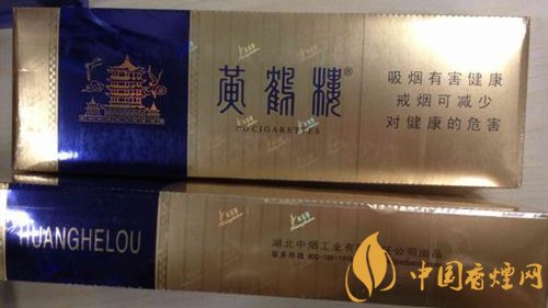軟包黃鶴樓多少錢(qián)一包 軟包黃鶴樓價(jià)格表和圖片大全
