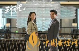 三十而已許幻山成為新晉時(shí)間管理大師 臭渣男！