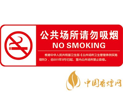 5個關(guān)于吸煙的冷知識 90%的人都不知道！