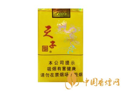 4款皇室御用香煙天子系列 不看會(huì)后悔！