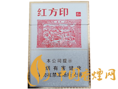 黃山（紅方?。┲兄? class=