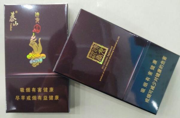 泰山佛光(細(xì)支)多少錢一盒，泰山佛光(細(xì)支)香煙價(jià)格表