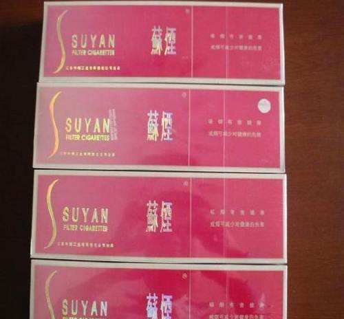 蘇煙軟金砂多少錢(qián)，大蘇江蘇第一煙