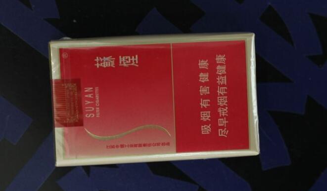 蘇煙軟金砂多少錢(qián)，大蘇江蘇第一煙