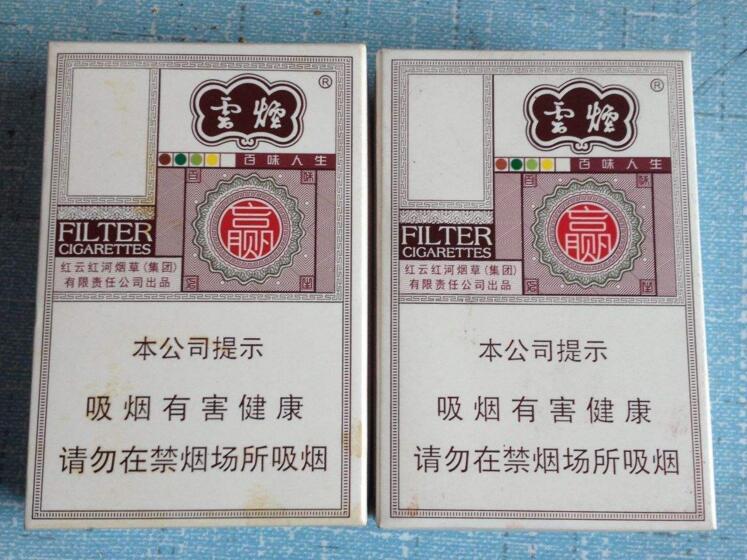 云煙百味人生怎么樣，云煙爆珠五種口味